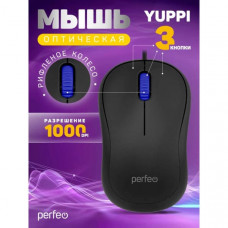 Мышь проводная Perfeo оптическая, YUPPI, бесшумная, 3 кн, кабель 1,8м, DPI 1000, USB, чёрн.