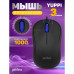 Мышь проводная Perfeo оптическая, YUPPI, бесшумная, 3 кн, кабель 1,8м, DPI 1000, USB, чёрн.