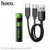 Аккумулятор HOCO R03 JA4 BL-2 320mAh/3.7V/1200mWh.(32/128)) Зарядка: USB-C: 5V/250mA. Время заряда: 40м. Время работы: 60м. Размер: диаметр 10.1х высота 44.5мм. Вес: 8г. Подходит для игрушек, мышей/клавиатур, небольших вентиляторов, радиоприемников и друг