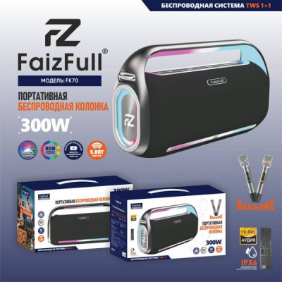 Портативная колонка FaizFull FK70 300W Black. RGB-подсветка. ВТ, TWS, IPX6, TF, AUX. Емкость аккумулятора 18000mAh. Расстояние передачи: 15м. Размер динамика:2 4 дюймовых+ 57ммх2. В комплекте: караоке, 2 микрофона, пульт, кабель Type-C, кабель AUX, ремешо