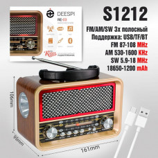 Радиоприемник портативный deespi RE-03 BT/AM/FM/SW/USB/AUX/MicroSD. FM:87-108mhz/AM:530-1600khz/SW:8-16mhz. Боковой фонарь. USB/TF. Аккумулятор  3.7V1200mAh. Выход DC:3V (UM-1х2 [в к-т не входят]. Вход: DC 5V (кабель type-C).