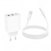 СЗУ-2USB-USB-C Lightning BOROFONE BA105A 1м, White. USB-C15W 5V/3A, USB-A1/A2 12W 5V/2.4A.