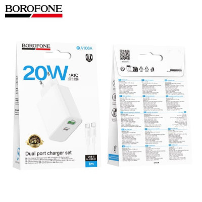 СЗУ-USB-USB-C (Type-C)-Type-C BOROFONE BA106A 1м, PD20W+ USB 18W, 3A, White