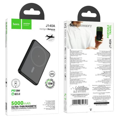 Внешний аккумулятор 5000 mAh HOCO J140A PD20W Black с беспроводной зарядкой, магнитный. Емкость: 5000mAh 19.25Wh. Номинальная емкость: 2700mAh. Вход: USB-C: 18W. Выход: USB-C: 20W. Беспроводной выход: 5W/7.5W/10W/15W (MagSafe 7.5W). Общий выход: 5V/2A. Ин