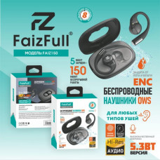 Гарнитура вкладыши Bluetooth FaizFull FAIZ 150 OWS с голосовым шумоподавлением ENC Black. Емкость аккумулятора кейса 300 мАч, наушников 50 мАч. Время зарядки 1,5-2 часа. Время разговора 8ч. Время прослушивания 8ч. Рабочий диапазон 10м.