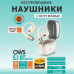 Гарнитура вкладыши Bluetooth FaizFull FAIZ 100 OWS (открытая конструкция) Beige. Емкость аккумулятора кейса 400 мАч, наушников 40 мАч. Время зарядки 2 часа. Время разговора 6ч. Время прослушивания 6ч. Время ожидания 350 часов.