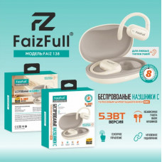 Гарнитура вкладыши Bluetooth FaizFull FAIZ 138 Beige с голосовым шумоподавдением ENC. Емкость аккумулятора кейса 500 мАч, наушников 65 мАч. Время зарядки 1,5-2 часа. Время прослушивания 8ч.
