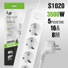 Сетевой фильтр LP LP1011 5роз 8м, 16А/3500W, С/З, White с выключателем питания, индикатором сети, корпус из негорючего пластика.