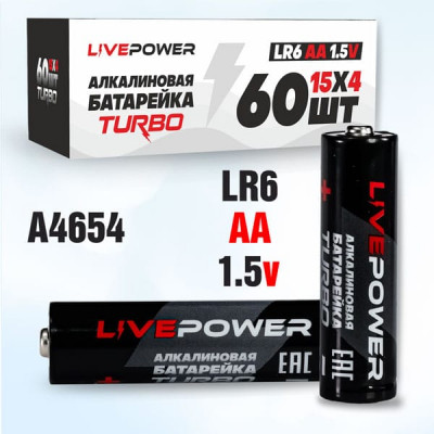 Батарейка Live-Power LR06 SH-4 (4/60)