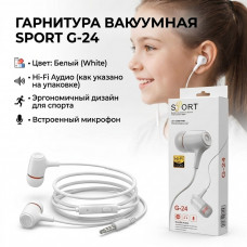 Гарнитура вакуумная Sport G-24 White