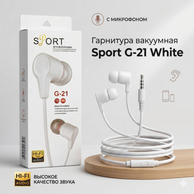 Гарнитура вакуумная Sport G-21 White