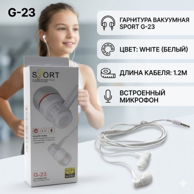 Гарнитура вакуумная Sport G-23 White