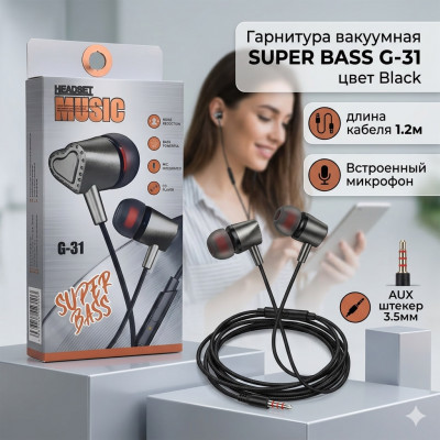 Гарнитура вакуумная Super Bass G-31 Black, кабель 1.2м