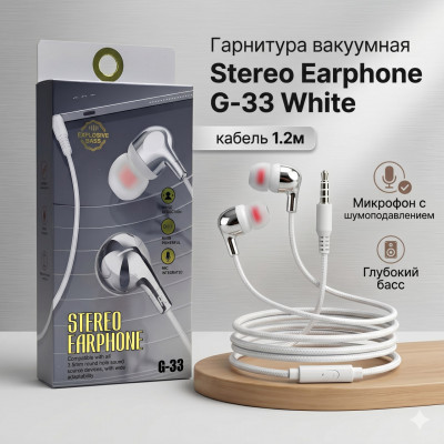 Гарнитура вакуумная Stereo Earphone G-33 White, кабель 1.2м.