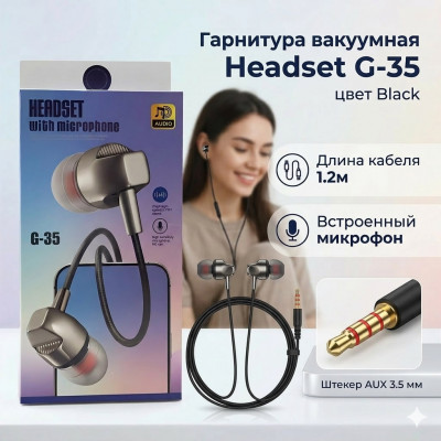 Гарнитура вакуумная Headset G-35 Black, кабель 1.2м.