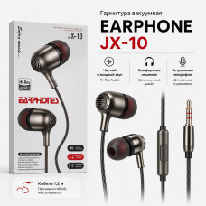 Гарнитура вакуумная Earphone JX-10, Black