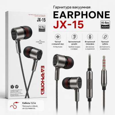 Гарнитура вакуумная Earphone JX-15, Black