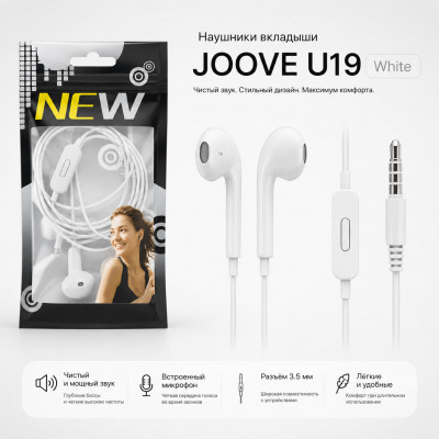 Наушники вкладыши JOOVE U19 White