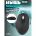 Мышь беспроводная Perfeo ERGO, 6 кн, 800-1600 DPI, USB, черная. Работает от 1хAA (в к-т не вх).
