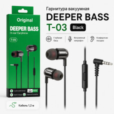 Гарнитура вакуумная Deeper Bass T-03, Black. Кабель 1,2м.
