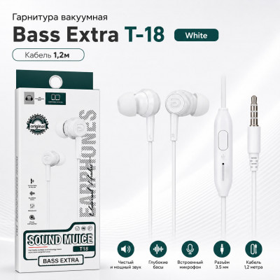 Гарнитура вакуумная Bass Extra T-18, White. Кабель 1,2м.