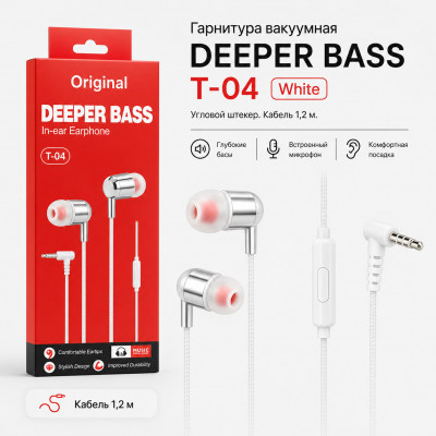 Гарнитура вакуумная Deeper Bass T-04, угловой штекер, White. Кабель 1,2м.