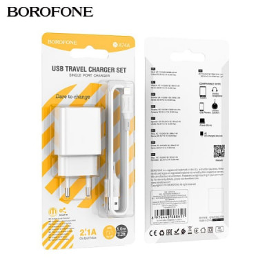 АКЦИЯ!!! СЗУ-USB Lightning BOROFONE BA74A 1м, 2.1A, White. Продается КРАТНО 15шт!!!