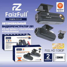 Видеорегистратор FaizFull DVR-440 с WiFi Угол обзора: 170 градусов Разрешение видео: 1920x1080P. Micro. SD (TF) карта до 32 Гб 10 класса (не входит в комплект). встроенный микрофон.
