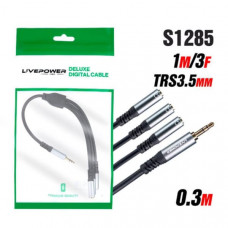 Кабель Аудио переходник 3х3,5 Jack (мама) - 3,5 Jack (папа) Live-Power Premium AY-339, 30см