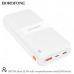 Внешний аккумулятор 20000 mAh Borofone DBT33A 22.5W Black. Емкость: 20000мАч, 74Wh. Номинальная емкость: 11000mAh. Вход: Micro-USB 18W. USB-C PD18W. Выход: USB-C PD20W, USB-A 22.5W Max. Общий выход: 5V/3A макс.