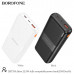 Внешний аккумулятор 20000 mAh Borofone DBT33A 22.5W Black. Емкость: 20000мАч, 74Wh. Номинальная емкость: 11000mAh. Вход: Micro-USB 18W. USB-C PD18W. Выход: USB-C PD20W, USB-A 22.5W Max. Общий выход: 5V/3A макс.