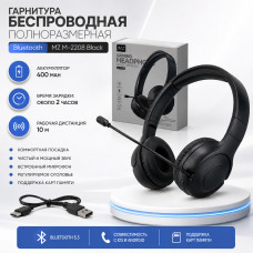 Гарнитура беспроводная полноразмерная Bluetooth MZ M-2208 Black. Аккумулятор 400 mah. Время зарядки: около 2часов. Рабочая дистанция 10м.
