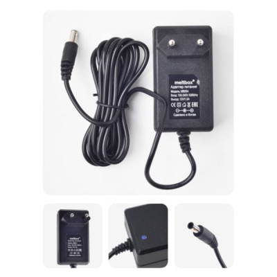 Блок питания Meltbox MB054 12V/1,5A (5.5x3.0 с иглой в центре), кабель 1,8м