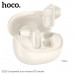 Гарнитура вкладыши Bluetooth HOCO EQ25 White. Емкость аккумулятора: зарядный кейс 300 мАч; наушники 40 мАч. Время работы: 7 часов. Материал: ABS; Размер: 61х48х27 мм; Общий вес: 46,5 г. Поддержка датчика Холла, переключения режимов ведущий-ведомый, вызова