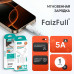Кабель Type-C FaizFull FR168 1м, 5А, TPU, White