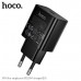 СЗУ-USB-C HOCO N76 PD25W Black