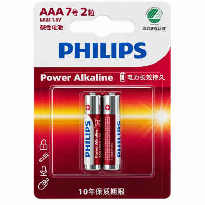 Батарейка PHILIPS LR03 Power Alkaline Red (CN) BL-2