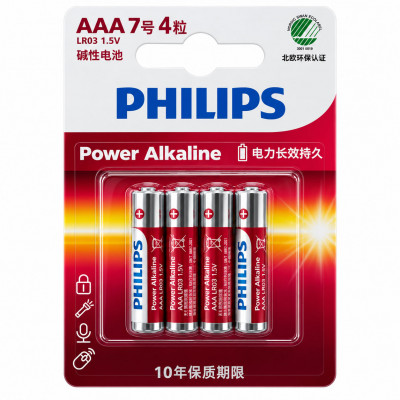 Батарейка PHILIPS LR03 Power Alkaline Red (CN) BL- 4