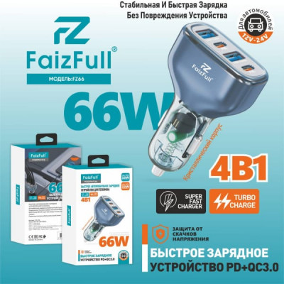 АЗУ-2USB-2USB-C FAIZFULL FZ66 PD33W+ USB 33W, Super Fast Charger. Кристаллический корпус.