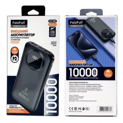 Внешний аккумулятор 10000 mAh FaizFull FL156 22.5W, Black. Цифровой индикатор заряда. Заряжает пр помощи выхода Type-C.