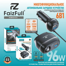 Разветвитель прикуривателя+АЗУ FaizFull FZ70 (96W (PD30W) (USB-A 18W) 12-24V ,(USBx2 Type-c х2, 1 Гнездо) до пяти устройств одновременно.