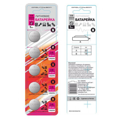 Батарейка ОРБИТА CR2016 BL5 (80mAh)