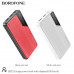 Внешний аккумулятор 10000 mAh Borofone DBT23 Black/Red. Емкость: 10000 мАч 37 Втч. Номинальная емкость: 5900 мАч. Вход: Micro/Type-C: 2A. Выход: USB1/2: 5V2.1A, общий выход: 5V2.1A. Дисплей: Светодиодный индикатор уровня заряда батареи. Материал: Огнестой