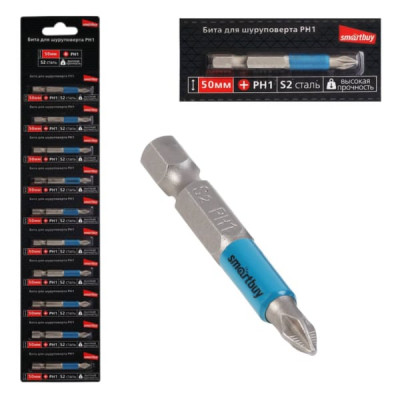 Бита для шуруповерта Smartbuy tools PH1 длина 50 мм, материал S2 (кратно-10 шт)