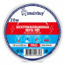 Изолента Smartbuy Pro, 0.15х15мм, 20 метров, белая (кратно 5шт)