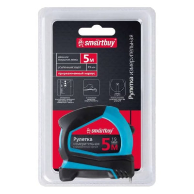 Рулетка измерительная Smartbuy Tools 5мх19мм, прорезиненный корпус,противоуд., усиленный зацеп.