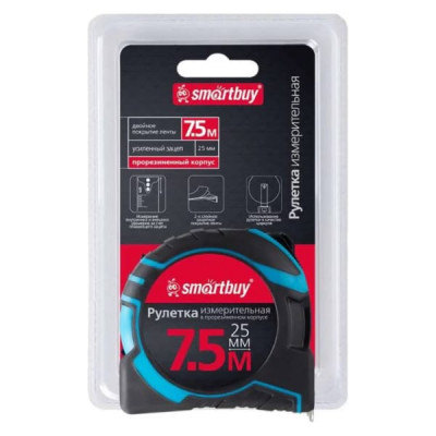 Рулетка измерительная Smartbuy Tools 7.5мх25мм, прорезиненный корпус, противоуд., усиленный зацеп