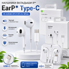 Наушники вкладыши IP EarP Type-C  White