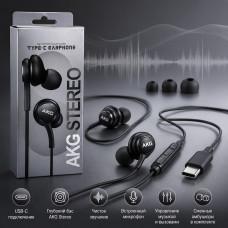 Гарнитура вакуумная SM AKG GA-03-C Black (разъем Type-C)