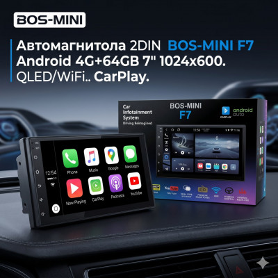 Автомагнитола 2DIN BOS-MINI F7 Android 4G+64GB 7 1024х600. QLED/WiFi.. CarPlay.